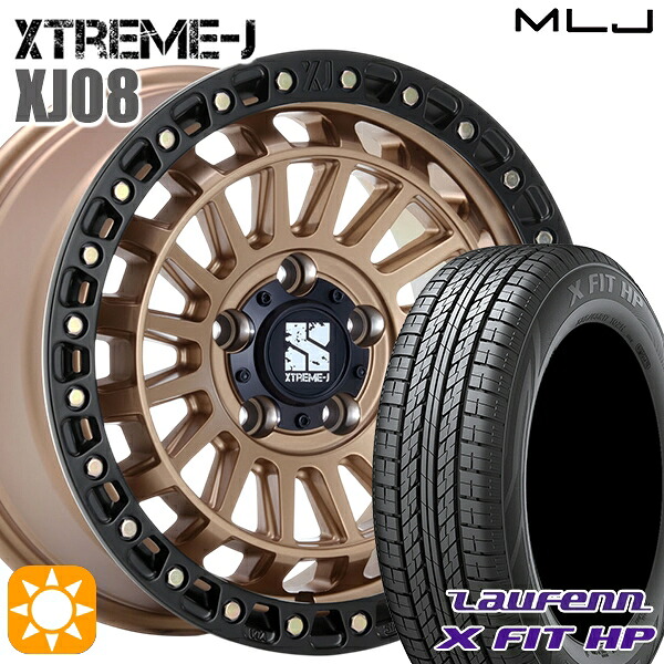 【取付対象】ハリアー エクストレイル 225/65R17 102H ラウフェン X FIT HP LA41 MLJ エクストリームJ XJ08 マットブロンズブラックリム 17インチ 7.5J 5H114.3+42 サマータイヤホイールセット