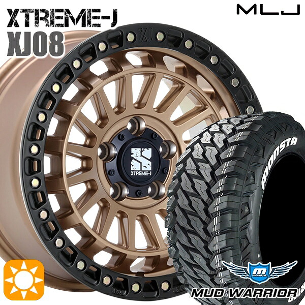【取付対象】265/60R18 119/116Q LT モンスタ マッドウォーリアー MLJ エクストリームJ XJ08 マットブロンズブラックリム 18インチ 8.0J 5H127+45 サマータイヤホイールセット |エムオートギャラリー