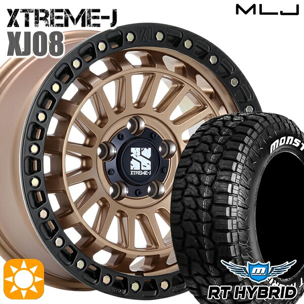 【取付対象】JEEPラングラー 265/70R17 121/118Q RWL モンスタ RTハイブリッド MLJ エクストリームJ XJ08 マットブロンズブラックリム 17インチ 7.5J 5H127+40 サマータイヤホイールセット |エムオートギャラリー