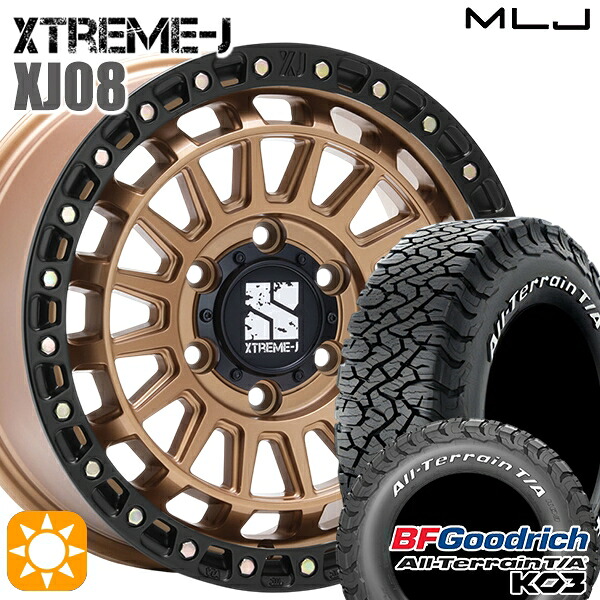 【取付対象】プラド ハイラックス 275/70R17 124/121S RWL BFグッドリッチ オールテレーン T/A KO3 MLJ エクストリームJ XJ08 マットブロンズブラックリム 17インチ 8.0J 6H139.7+20+20 サマータイヤホイールセット |エムオートギャラリー
