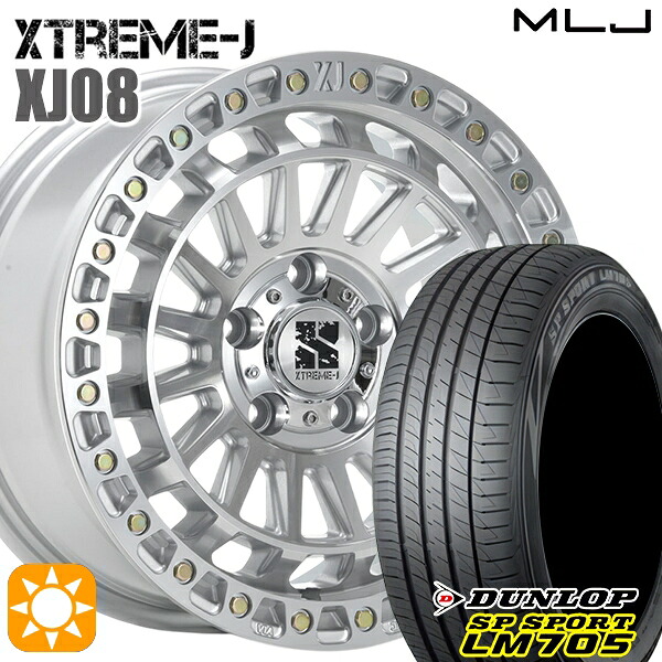 【取付対象】ヤリスクロス 205/65R16 95H DUNLOP SPスポーツ LM705 MLJ エクストリームJ XJ08 グロスマシンド 16インチ 7.0J 5H114.3 サマータイヤホイールセット |エムオートギャラリー