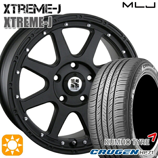 【取付対象】225/65R17 102V クムホ クルーゼン HP71 MLJ エクストリームJ フラットブラック 17インチ 7.5J 5H114.3 サマータイヤホイールセット |エムオートギャラリー