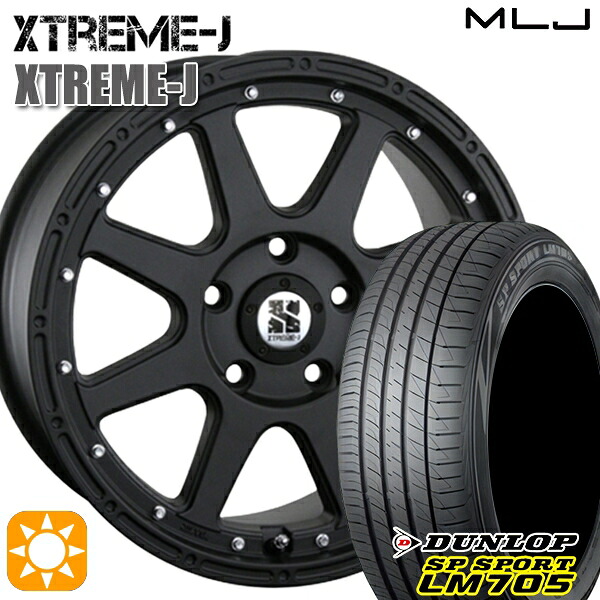 【取付対象】ヤリスクロス 205/65R16 95H DUNLOP SPスポーツ LM705 MLJ エクストリームJ フラットブラック 16インチ 7.0J 5H114.3 サマータイヤホイールセット