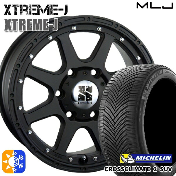 LT265/65R17 112H ミシュラン クロスクライメート2 SUV MLJ エクストリームJ フラットブラック 17インチ 7.5J 6H139.7 オールシーズンタイヤホイールセット