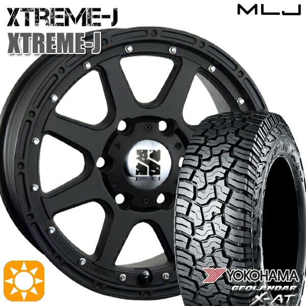 【取付対象】265/70R17 ヨコハマ ジオランダー X-AT G016 MLJ エクストリームJ フラットブラック 17インチ 7.5J 6H139.7 サマータイヤホイールセット