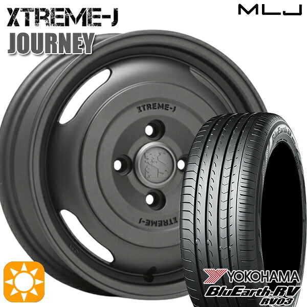 【取付対象】165/65R14 79S ヨコハマ ブルーアース RV03 MLJ エクストリームJ ジャーニー ガンブラック 14インチ 4.5J 4H100 サマータイヤホイールセット ｜エムオートギャラリー