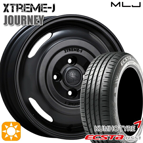 【取付対象】165/55R14 72H クムホ エクスタ HS51 MLJ エクストリームJ ジャーニー サテンブラック 14インチ 4.5J 4H100 サマータイヤホイールセット