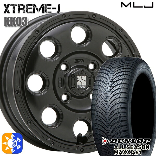165/55R14 72H ダンロップ ALL SEASON MAXX AS1 MLJ エクストリームJ KK03 サテンブラック 14インチ 4.5J 4H100 オールシーズンタイヤホイールセット