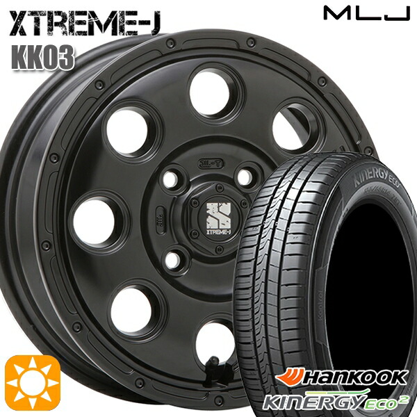 【取付対象】155/65R13 73T ハンコック KlnERGy ECO2 K435 MLJ エクストリームJ KK03 サテンブラック 13インチ 4.0J 4H100 サマータイヤホイールセット