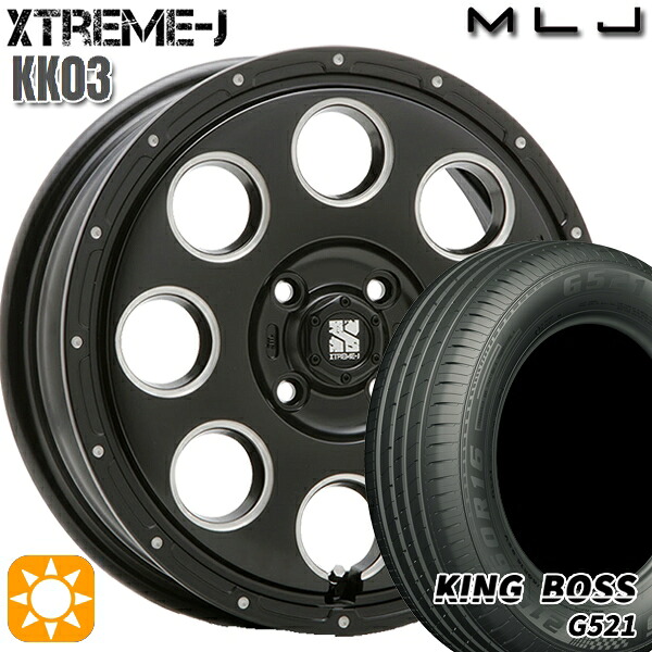 【取付対象】165/65R14 79T キングボス G521 MLJ エクストリームJ KK03 サテンブラックミルド 14インチ 4.5J 4H100 サマータイヤホイールセット |エムオートギャラリー