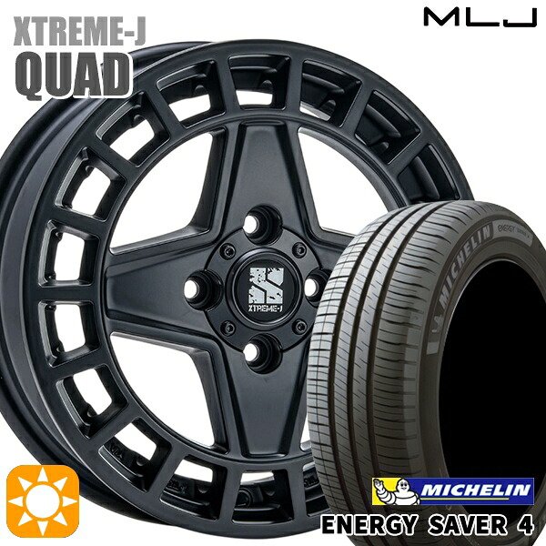 【取付対象】N-BOX ウェイク 165/55R15 75V ミシュラン エナジーセイバー4 MLJ エクストリームJ QUAD SB 15インチ 4.5J 4H100+45 サマータイヤホイールセット
