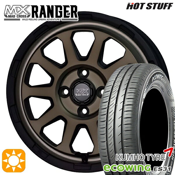 【取付対象】165/65R15 81H クムホ エコウィング ES31 ホットスタッフ マッドクロス レンジャー マットブロンズ 15インチ 4.5J 4H100 サマータイヤホイールセット ｜エムオートギャラリー