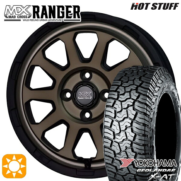 【取付対象】155/65R14 78/75Q ヨコハマ ジオランダー X-AT G016 ホットスタッフ マッドクロス レンジャー マットブロンズ 14インチ 4.5J 4H100 サマータイヤホイールセット ｜エムオートギャラリー