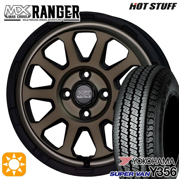 【取付対象】145/80R12 80/78N (145R12 6PR 相当) ヨコハマ スーパーバン Y356 ホットスタッフ マッドクロス レンジャー マットブロンズ 12インチ 4.0J 4H100 サマータイヤホイールセット |エムオートギャラリー