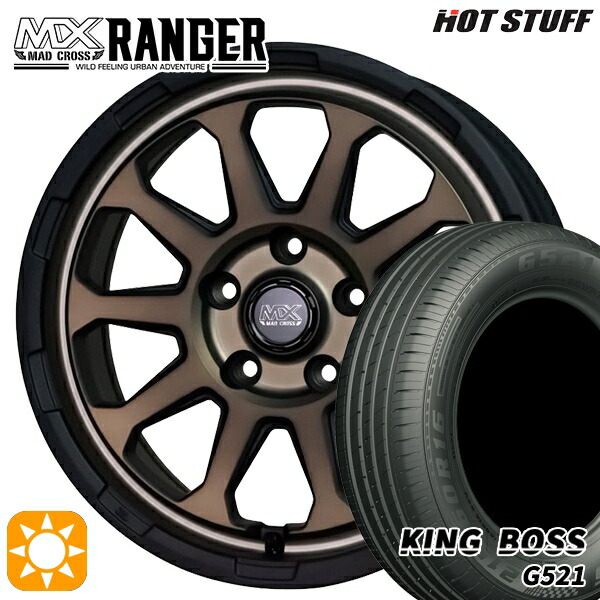 【取付対象】215/60R16 95V キングボス G521 ホットスタッフ マッドクロス レンジャー マットブロンズ 16インチ 7.0J 5H114.3 サマータイヤホイールセット