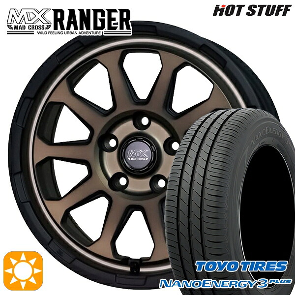 【取付対象】205/65R16 95H トーヨー ナノエナジー3プラス ホットスタッフ マッドクロス レンジャー マットブロンズ 16インチ 7.0J 5H114.3 サマータイヤホイールセット |エムオートギャラリー