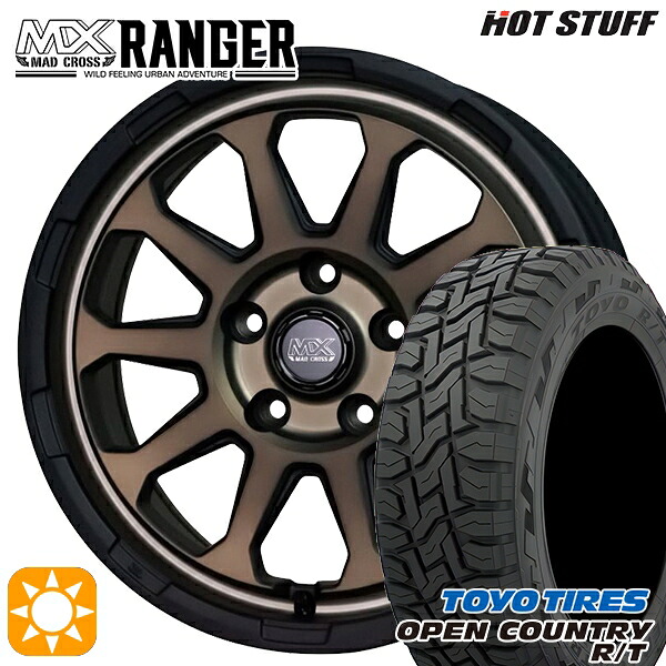 【取付対象】225/65R17 102Q トーヨー オープンカントリー R/T ホットスタッフ マッドクロス レンジャー マットブロンズ 17インチ 7.0J 5H114.3 サマータイヤホイールセット |エムオートギャラリー