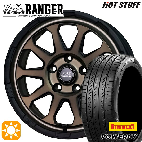 【取付対象】205/50R17 93W XL ピレリ パワジー ホットスタッフ マッドクロス レンジャー マットブロンズ 17インチ 7.0J 5H114.3 サマータイヤホイールセット ｜エムオートギャラリー