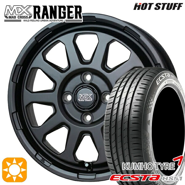 【取付対象】165/55R14 72H クムホ エクスタ HS51 ホットスタッフ マッドクロス レンジャー マットブラック 14インチ 4.5J 4H100 サマータイヤホイールセット