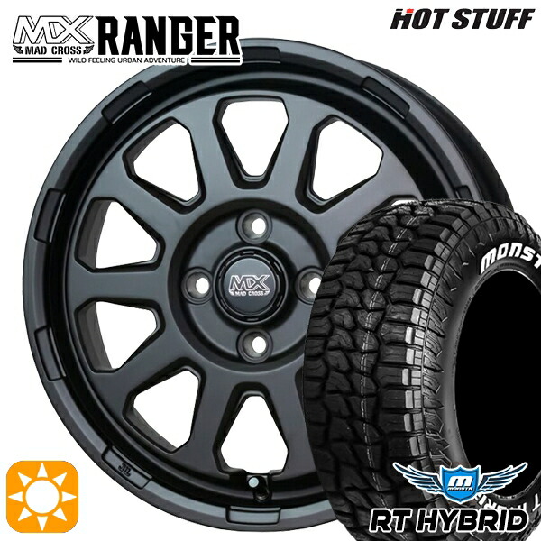 【取付対象】155/65R14 81S XL RWL モンスタ RTハイブリッド ホットスタッフ マッドクロス レンジャー マットブラック 14インチ 4.5J 4H100 サマータイヤホイールセット