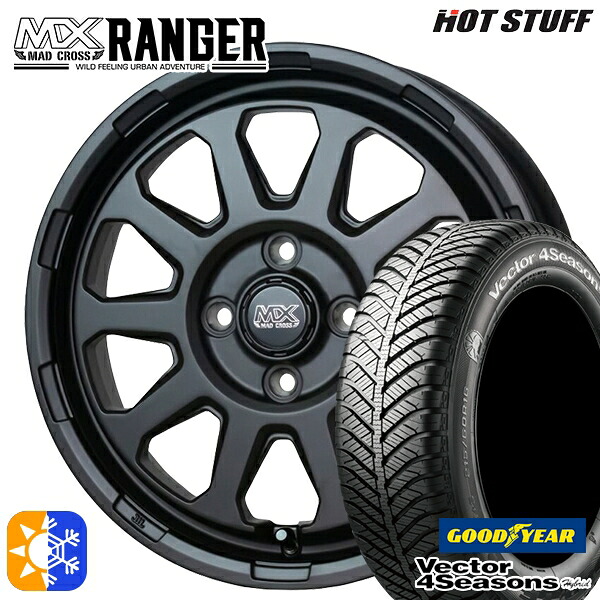 165/65R15 81H グッドイヤー ベクター フォーシーズンズ ホットスタッフ マッドクロス レンジャー マットブラック 15インチ 4.5J 4H100 オールシーズンタイヤホイールセット ｜エムオートギャラリー