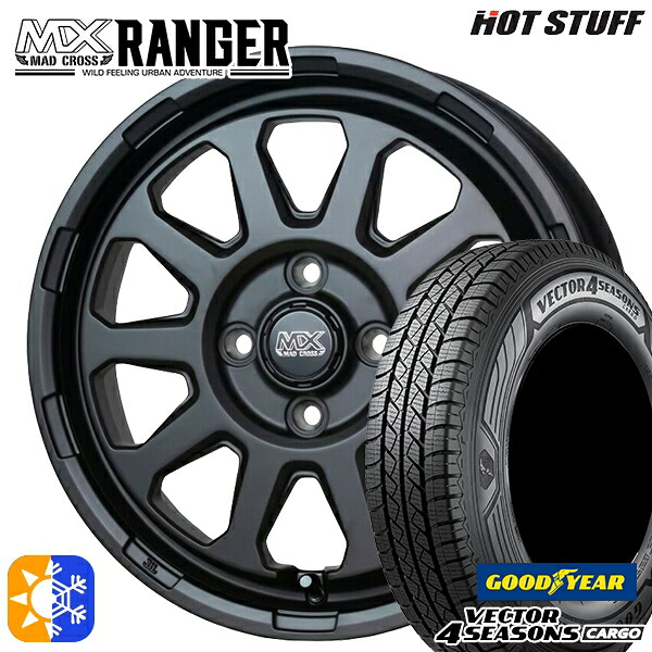 145/80R12 80/78N (145R12 6PR 相当) ベクター フォーシーズンズ カーゴ ホットスタッフ マッドクロス レンジャー マットブラック 12インチ 4.0J 4H100 オールシーズンタイヤホイールセット