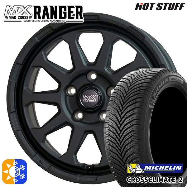 215/55R17 98W XL ミシュラン クロスクライメート2 ホットスタッフ マッドクロス レンジャー マットブラック 17インチ 7.0J 5H114.3 オールシーズンタイヤホイールセット ｜エムオートギャラリー