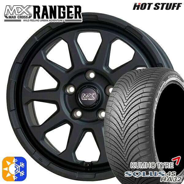 225/60R17 103V XL クムホ ソルウス 4S HA32 SUV ホットスタッフ マッドクロス レンジャー マットブラック 17インチ 7.0J 5H114.3 オールシーズンタイヤホイールセット ｜エムオートギャラリー