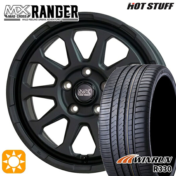 【取付対象】205/55R17 95W XL ウィンラン R330 ホットスタッフ マッドクロス レンジャー マットブラック 17インチ 7.0J 5H114.3 サマータイヤホイールセット