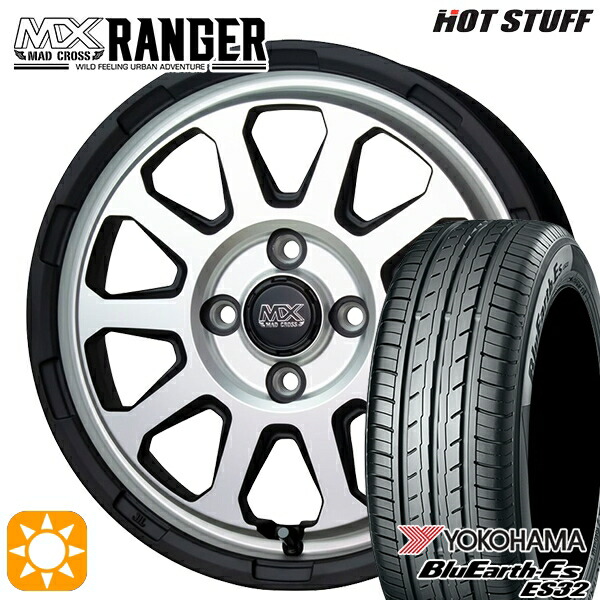 【取付対象】155/55R14 69V ヨコハマ ブルーアース ES32 ホットスタッフ マッドクロス レンジャー マットシルバー 14インチ 4.5J 4H100 サマータイヤホイールセット ｜エムオートギャラリー