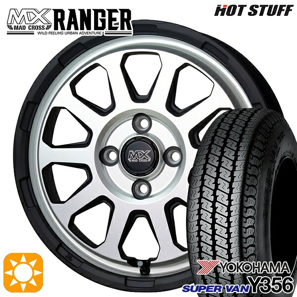 【取付対象】145/80R12 80/78N (145R12 6PR 相当) ヨコハマ スーパーバン Y356 ホットスタッフ マッドクロス レンジャー マットシルバー 12インチ 4.0J 4H100 サマータイヤホイールセット |エムオートギャラリー