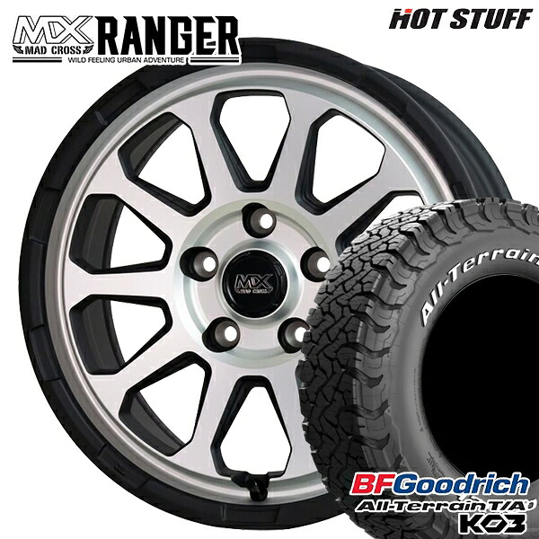 【取付対象】215/70R16 100/97S RWL BFグッドリッチ オールテレーン T/A KO3 ホットスタッフ マッドクロス レンジャー マットシルバー 16インチ 7.0J 5H114.3 サマータイヤホイールセット ｜エムオートギャラリー