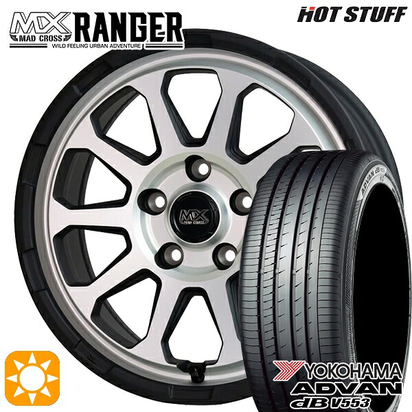 【取付対象】225/65R17 106V XL ヨコハマ アドバンデシベル V553 ホットスタッフ マッドクロス レンジャー マットシルバー 17インチ 7.0J 5H114.3 サマータイヤホイールセット ｜エムオートギャラリー