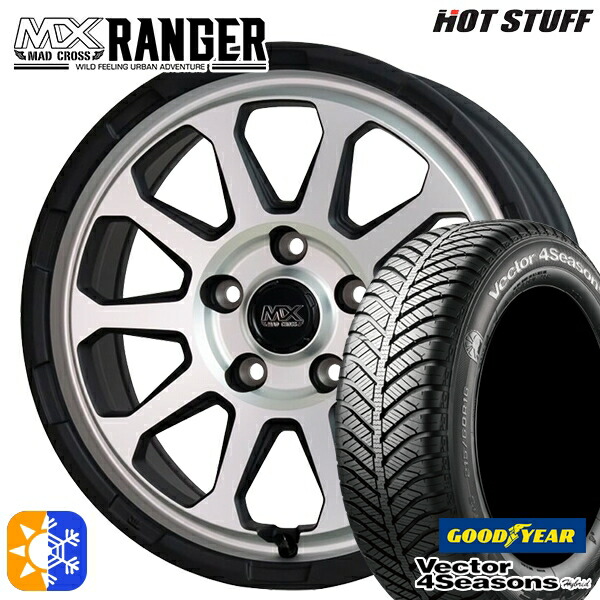 205/50R17 93H XL グッドイヤー ベクター フォーシーズンズ ホットスタッフ マッドクロス レンジャー マットシルバー 17インチ 7.0J 5H114.3 オールシーズンタイヤホイールセット