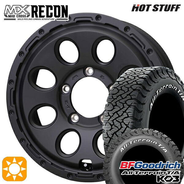 【取付対象】ジムニーJB23/64 225/70R16 102/99S RWL BFグッドリッチ オールテレーン T/A KO3 ホットスタッフ マッドクロス リーコン MBK 16インチ 5.5J 5H139.7 +20 サマータイヤホイールセット ｜エムオートギャラリー
