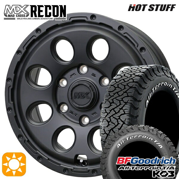 【取付対象】200系ハイエース 215/70R16 100/97S RWL BFグッドリッチ オールテレーン T/A KO3 ホットスタッフ マッドクロス リーコン MBK 16インチ 6.5J 6H139.7 +38 サマータイヤホイールセット ｜エムオートギャラリー