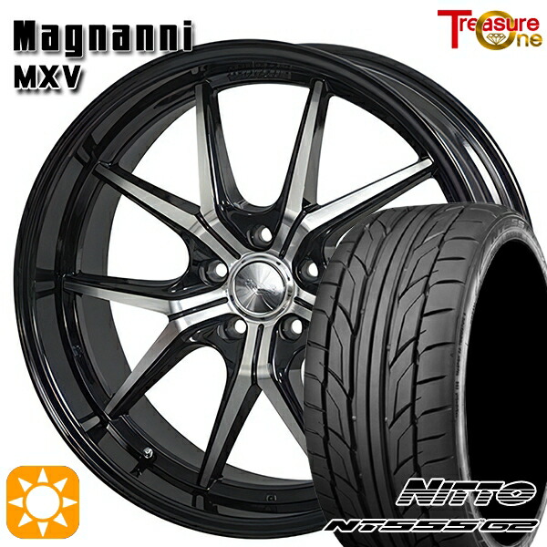 【取付対象】245/35R21 96Y XL ニットー NT555 G2 トレジャーワン マグナーニ MXV 21インチ 8.5J 5H114.3 サマータイヤホイールセット 93,390円