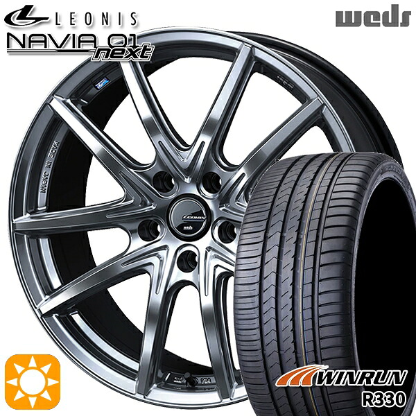 【取付対象】205/50R17 93W XL ウィンラン R330 Weds レオニス ナヴィア01 next HSB（ハイパーシルバーブラック） 17インチ 7.0J 5H114.3 +55 サマータイヤホイールセット