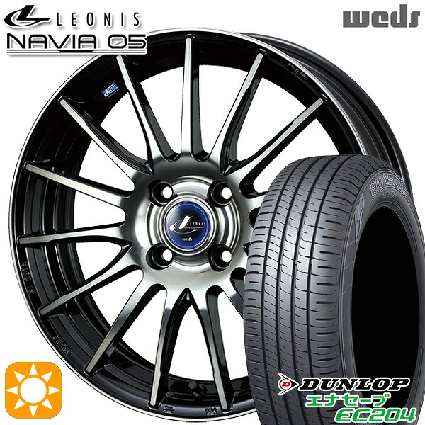 【取付対象】175/65R15 84H ダンロップ エナセーブ EC204 Weds ウェッズ レオニス ナヴィア05 BPB (ブラック ミラーカット ブラッククリアー) 15インチ 5.5J 4H100 サマータイヤホイールセット |エムオートギャラリー