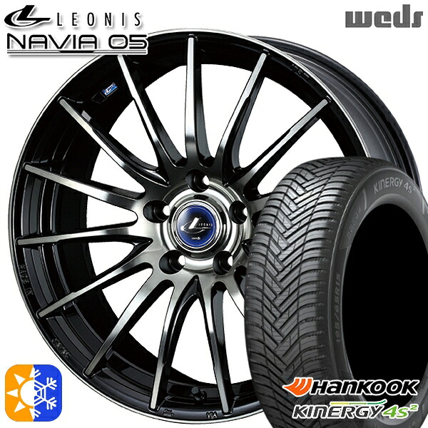 リーフ ノア 205/55R16 94H XL ハンコック KInERGy 4s 2 (H750) Weds ウェッズ レオニス ナヴィア05 BPB (ブラック ミラーカット ブラッククリアー) 16インチ 6.5J 5H114.3 オールシーズンタイヤホイールセット