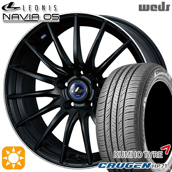 【取付対象】225/60R17 99V クムホ クルーゼン HP71 Weds ウェッズ レオニス ナヴィア05 MBP (マットブラック リムポリッシュ) 17インチ 7.0J 5H114.3 サマータイヤホイールセット |エムオートギャラリー