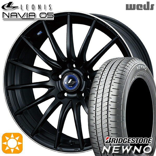 【取付対象】205/55R17 91V ブリヂストン ニューノ Weds ウェッズ レオニス ナヴィア05 MBP (マットブラック リムポリッシュ) 17インチ 7.0J 5H114.3 サマータイヤホイールセット