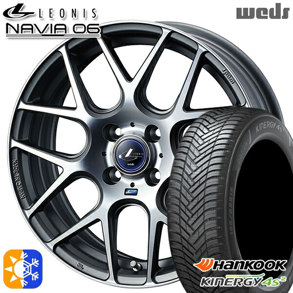 195/55R16 91H XL ハンコック KInERGy 4s 2 (H750) Weds ウェッズ レオニス ナヴィア06 MGMC (マットガンメタマシニングカット) 16インチ 6.0J 4H100 オールシーズンタイヤホイールセット