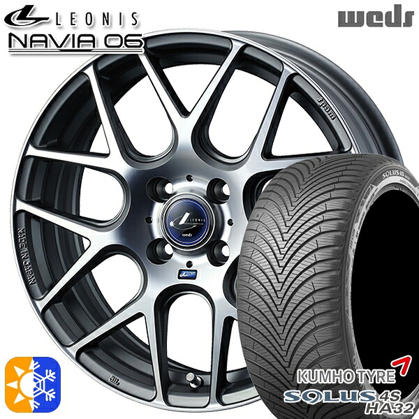 165/60R15 77H クムホ ソルウス 4S HA32 Weds ウェッズ レオニス ナヴィア06 MGMC (マットガンメタマシニングカット) 15インチ 4.5J 4H100 オールシーズンタイヤホイールセット