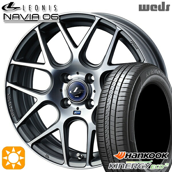 【取付対象】165/55R15 75V ハンコック KlnERGy ECO2 K435 Weds ウェッズ レオニス ナヴィア06 MGMC (マットガンメタマシニングカット) 15インチ 4.5J 4H100 サマータイヤホイールセット