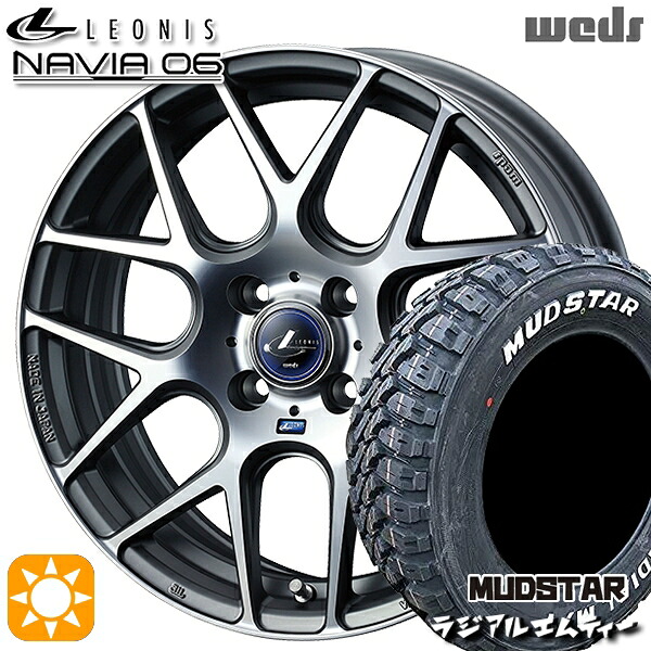 【取付対象】ライズ ロッキー 215/60R16 99T XL マッドスター ラジアル M/T ホワイトレター Weds ウェッズ レオニス ナヴィア06 MGMC (マットガンメタマシニングカット) 16インチ 6.0J 4H100 サマータイヤホイールセット |エムオートギャラリー