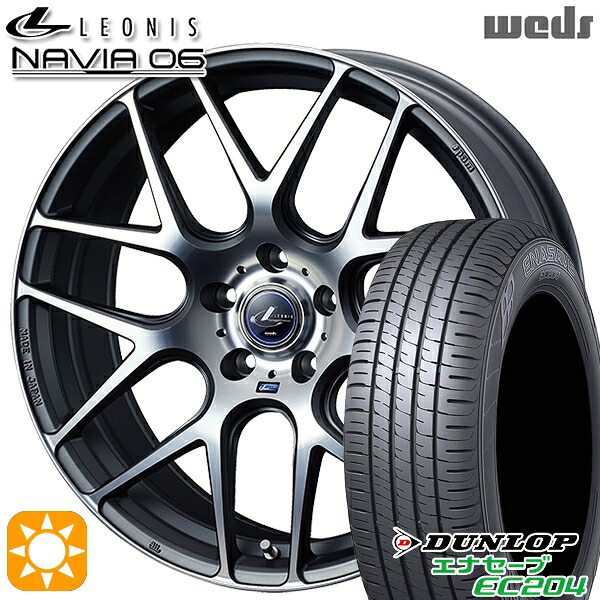 【取付対象】205/50R17 93W XL ダンロップ エナセーブ EC204 Weds ウェッズ レオニス ナヴィア06 MGMC (マットガンメタマシニングカット) 17インチ 7.0J 5H114.3 サマータイヤホイールセット