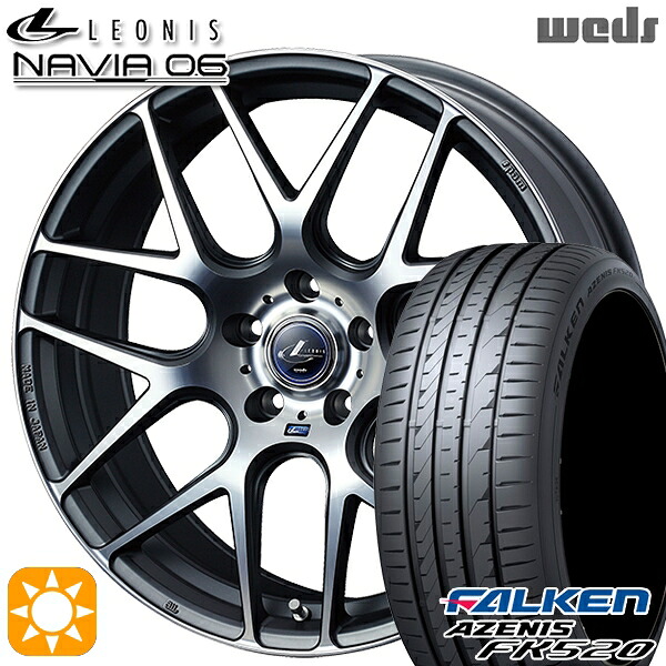 【取付対象】215/50R18 92W ファルケン アゼニス FK520L Weds ウェッズ レオニス ナヴィア06 MGMC (マットガンメタマシニングカット) 18インチ 8.0J 5H114.3 サマータイヤホイールセット