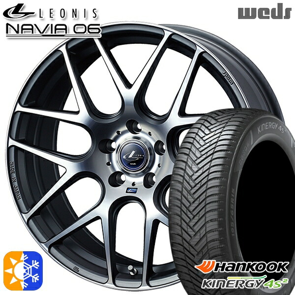 235/50R18 101W XL ハンコック KInERGy 4s 2 (H750) Weds ウェッズ レオニス ナヴィア06 MGMC (マットガンメタマシニングカット) 18インチ 8.0J 5H114.3 オールシーズンタイヤホイールセット ｜エムオートギャラリー 102,850円