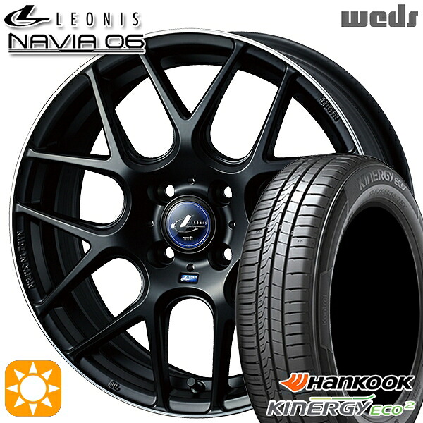 【取付対象】165/55R15 75V ハンコック KlnERGy ECO2 K435 Weds ウェッズ レオニス ナヴィア06 MBP (マットブラックリムポリッシュ) 15インチ 4.5J 4H100 サマータイヤホイールセット
